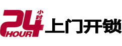 金凤市极速锁行 - 金凤极速开锁行